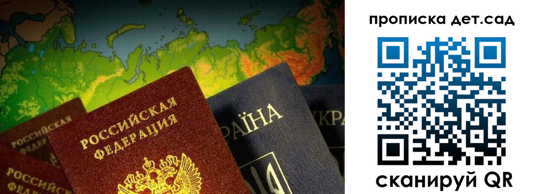где прописаться в Костомукше